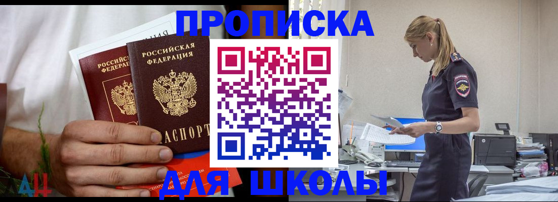 временная регистрация поиск в Острогожске